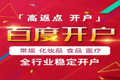 百度推广实战：从零开始做推广的步骤与案例